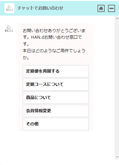 シナイ　チャット